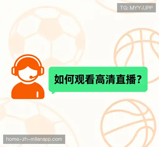 疑问解答界